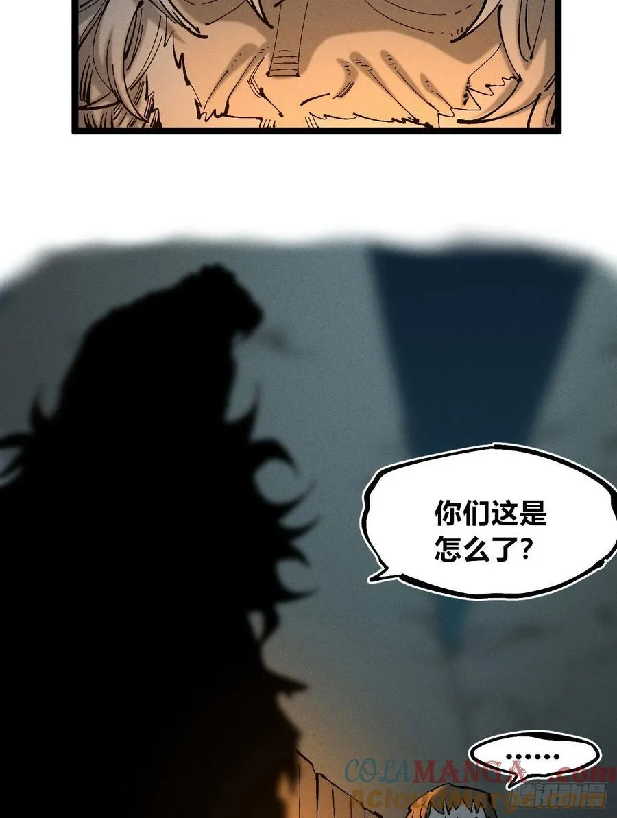 看不见医生 第7页