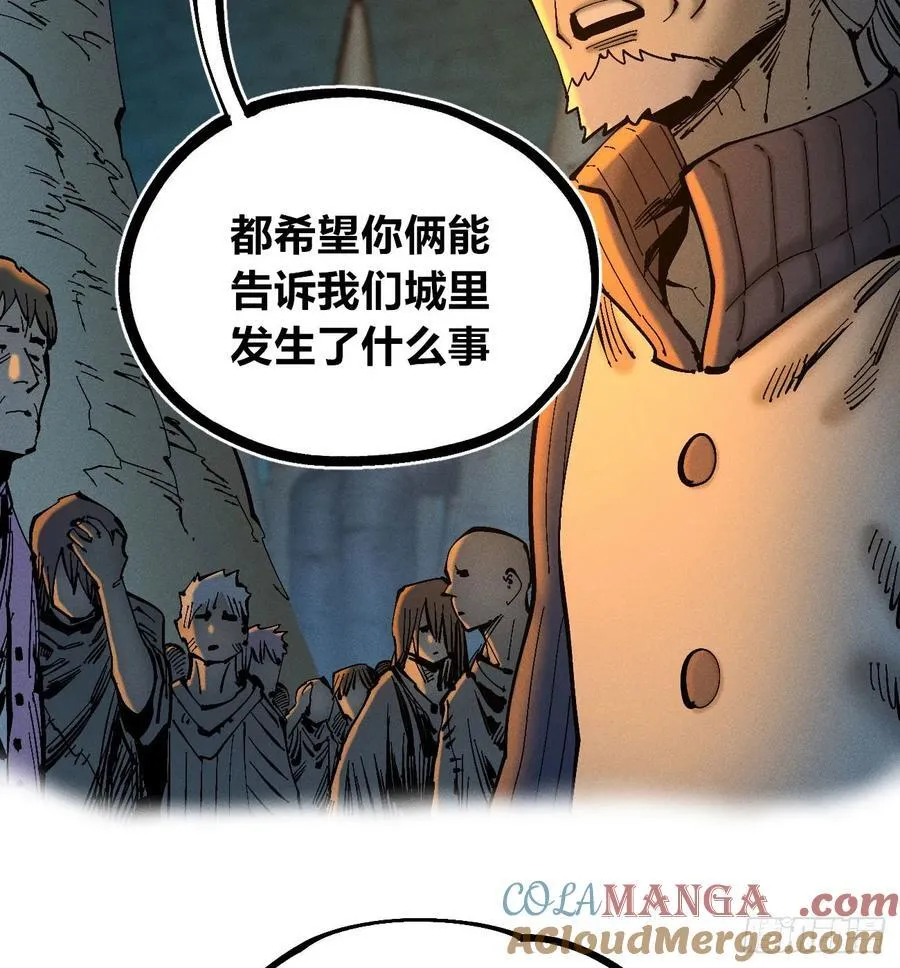 看不见医生 第10页