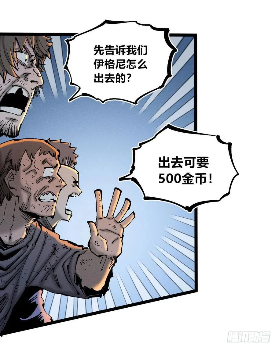 看不见医生 第27页