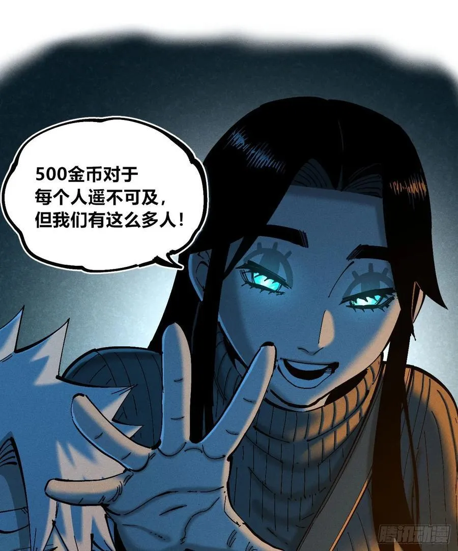 看不见医生 第35页
