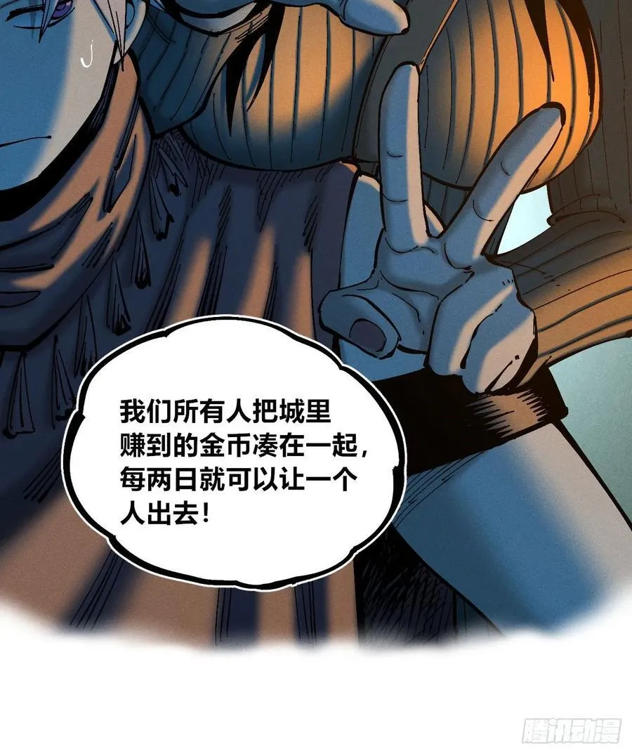 看不见医生 第36页