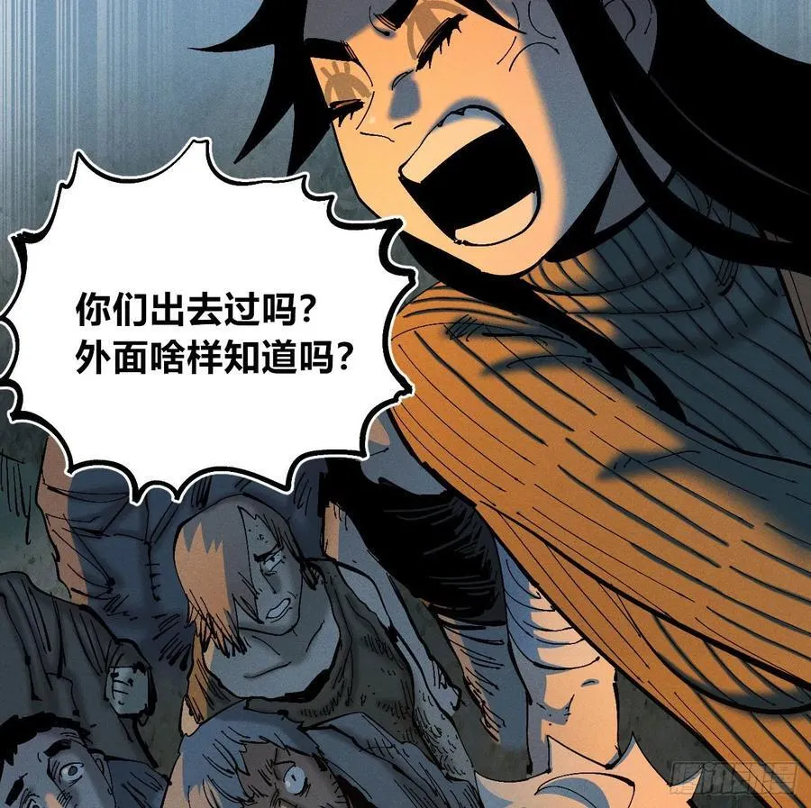 自医 第3页