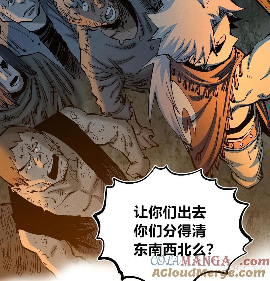自医 第4页