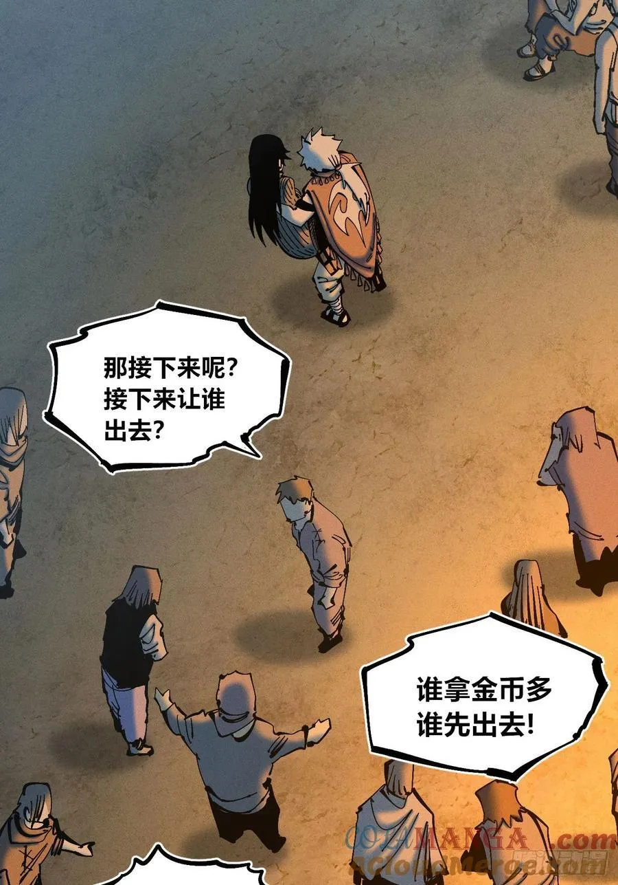自医 第10页