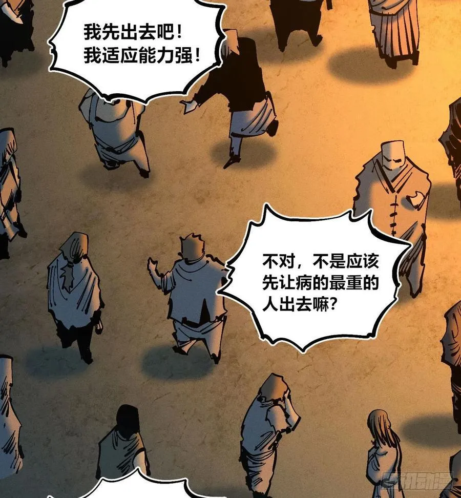 自医 第11页