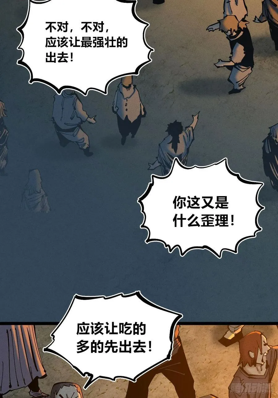 自医 第12页