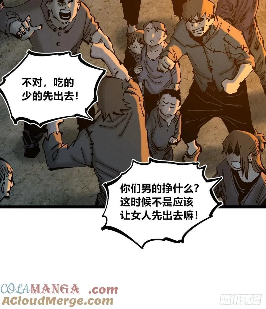 自医 第13页