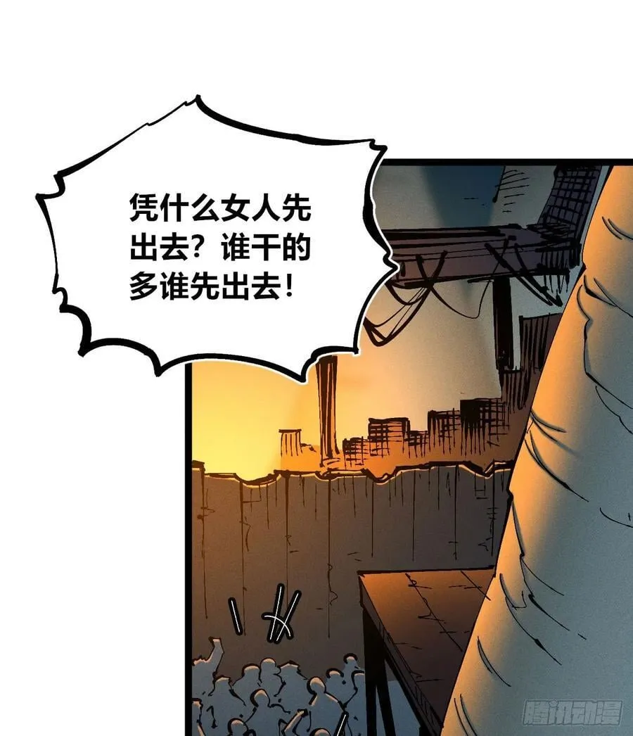 自医 第14页