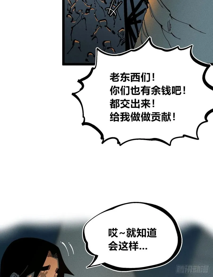 自医 第15页