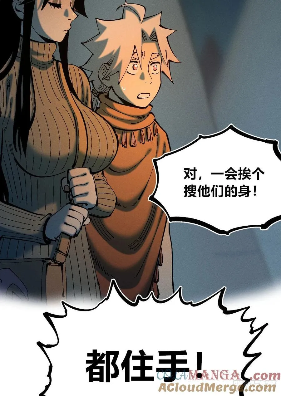 自医 第16页