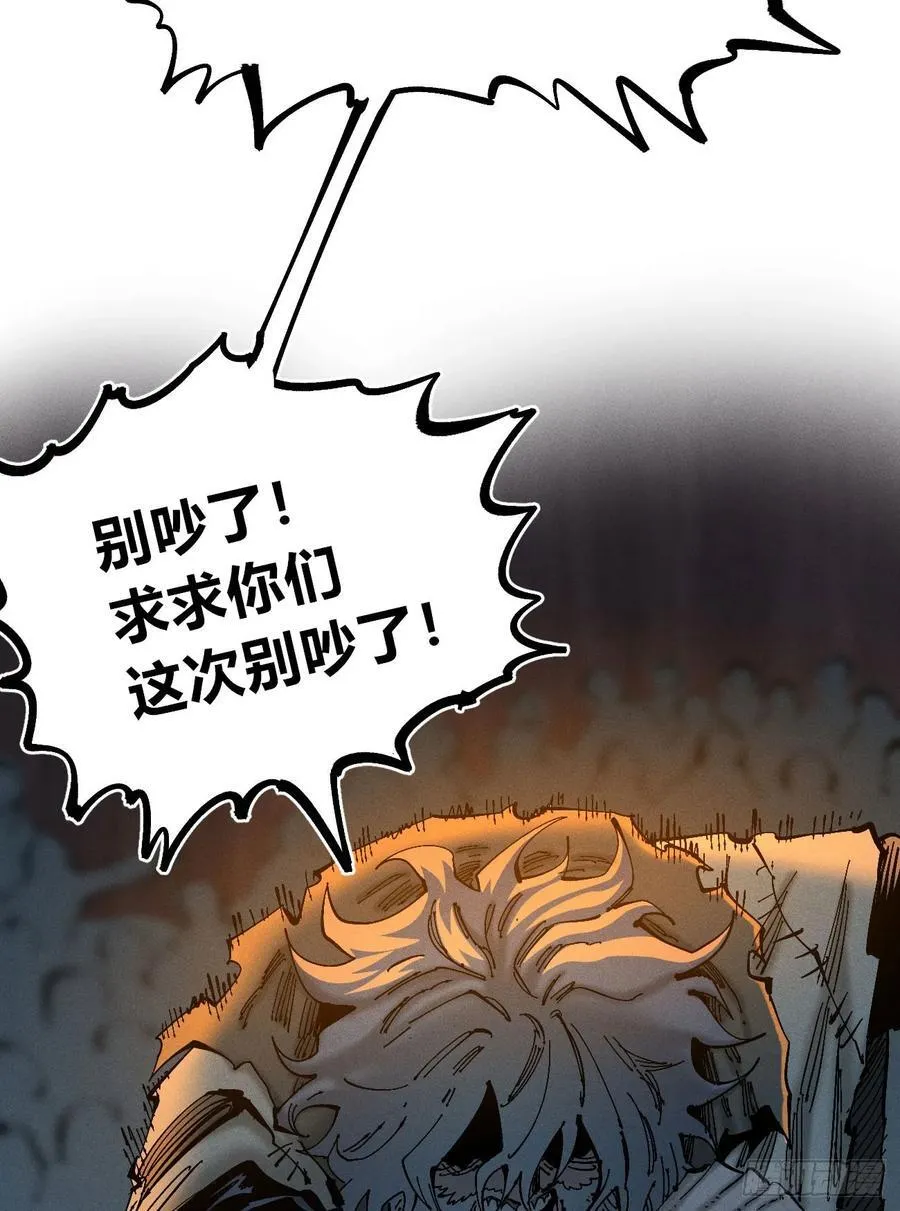 自医 第17页