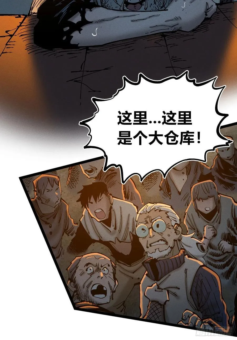 自医 第18页