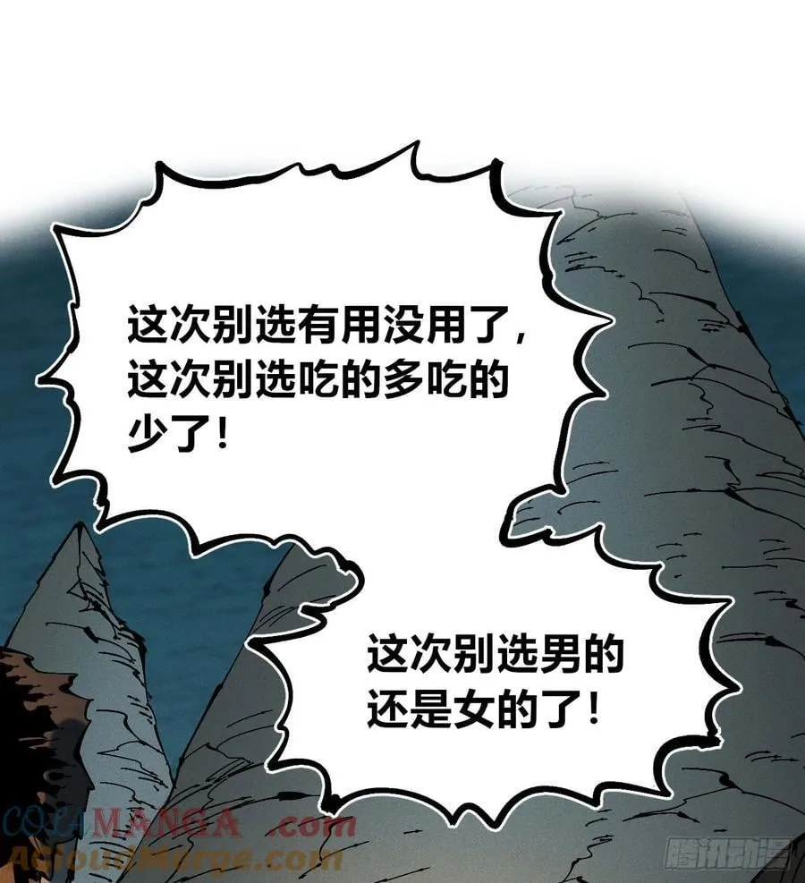 自医 第19页