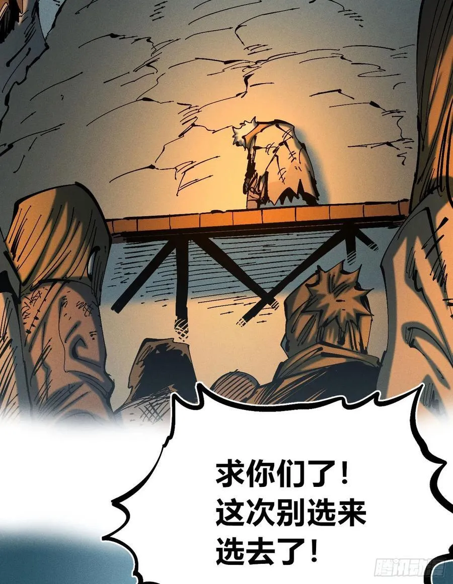 自医 第20页
