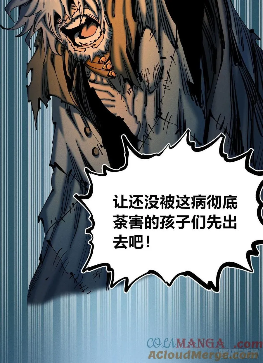 自医 第22页