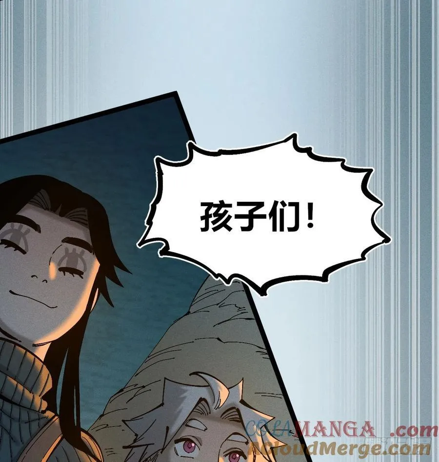 自医 第25页