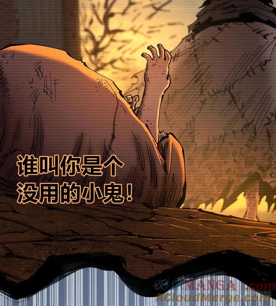 自医 第31页