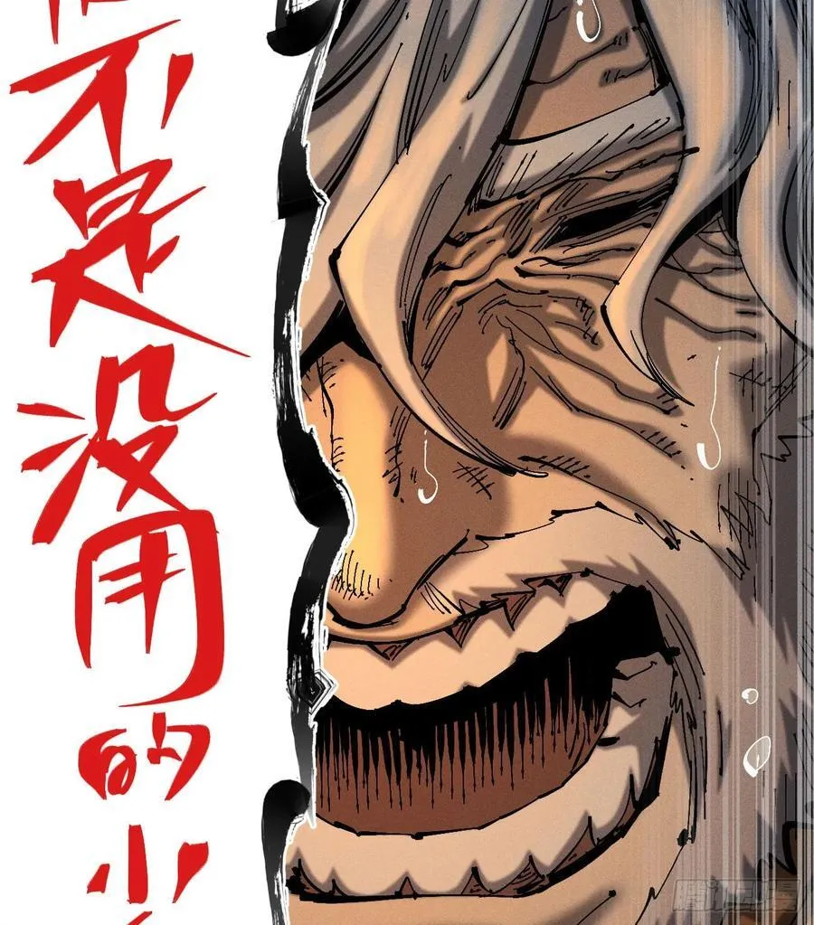 自医 第33页