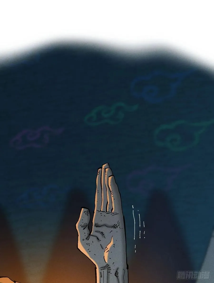 自医 第36页