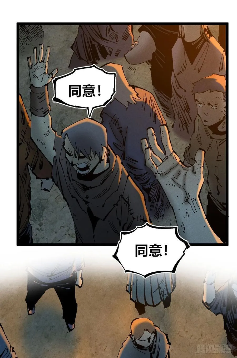 自医 第38页