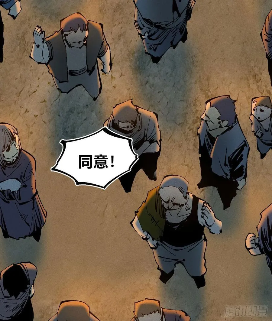 自医 第39页