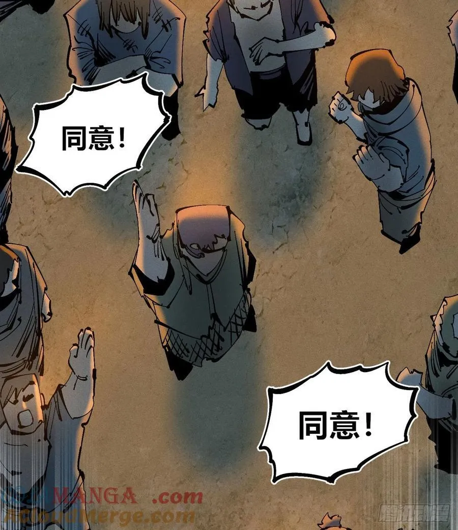 自医 第40页
