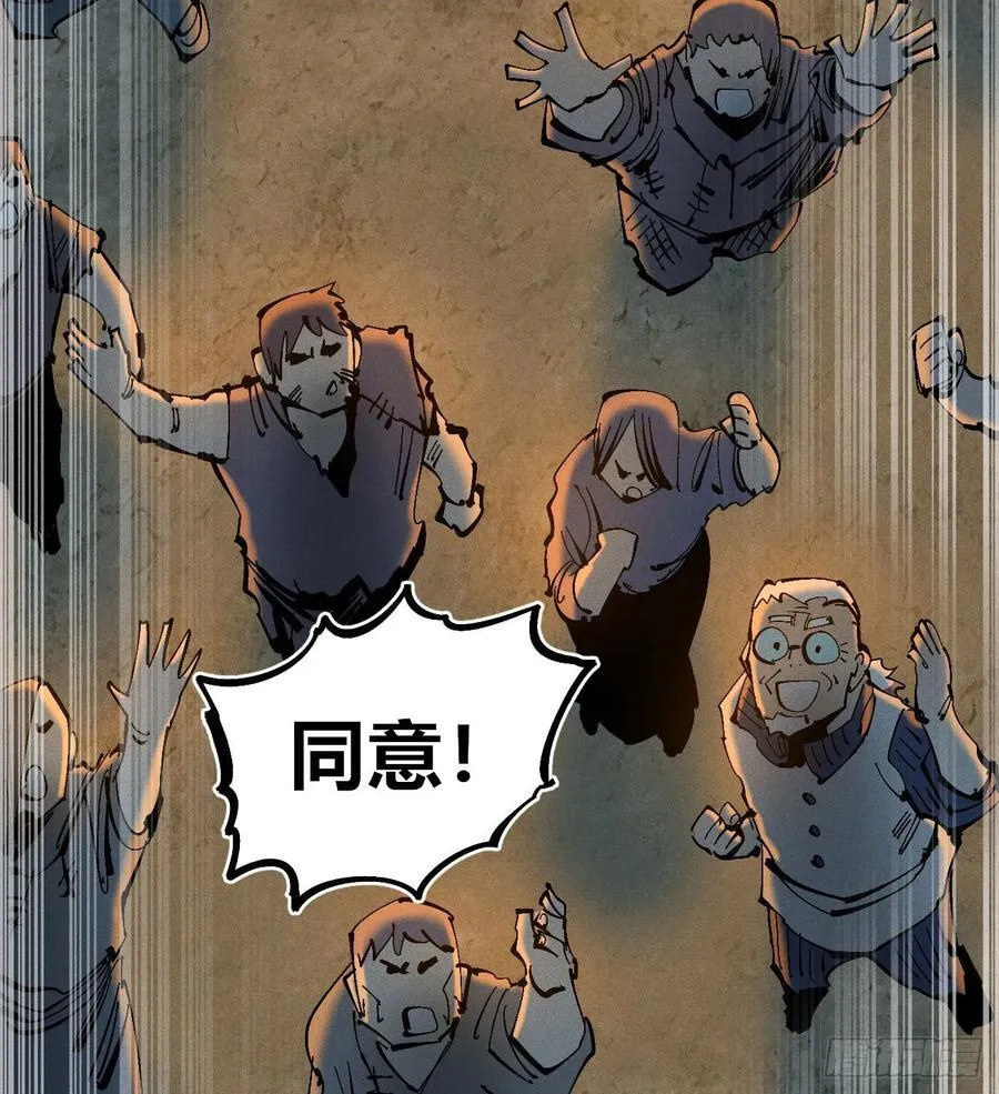 自医 第41页