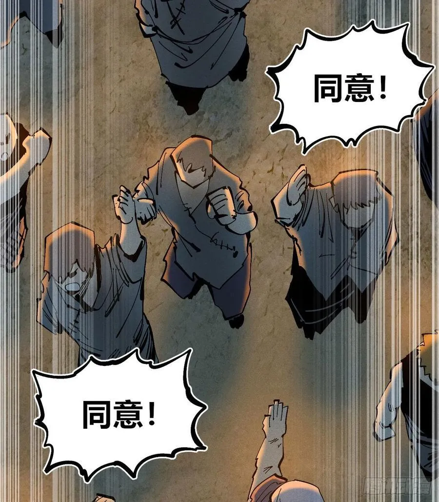 自医 第42页