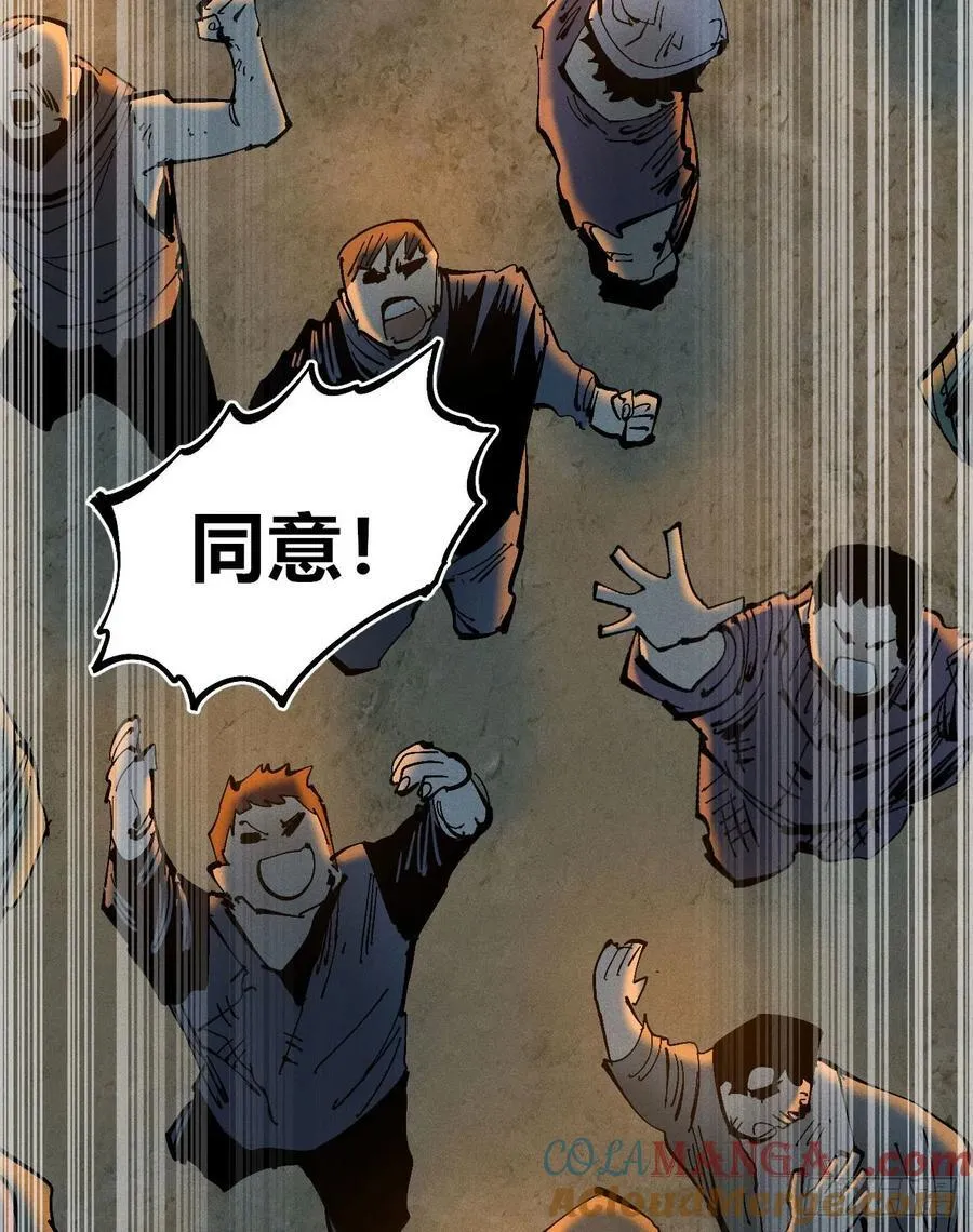 自医 第43页
