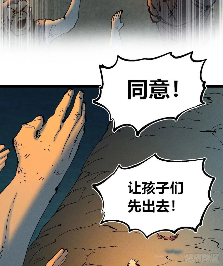 自医 第45页
