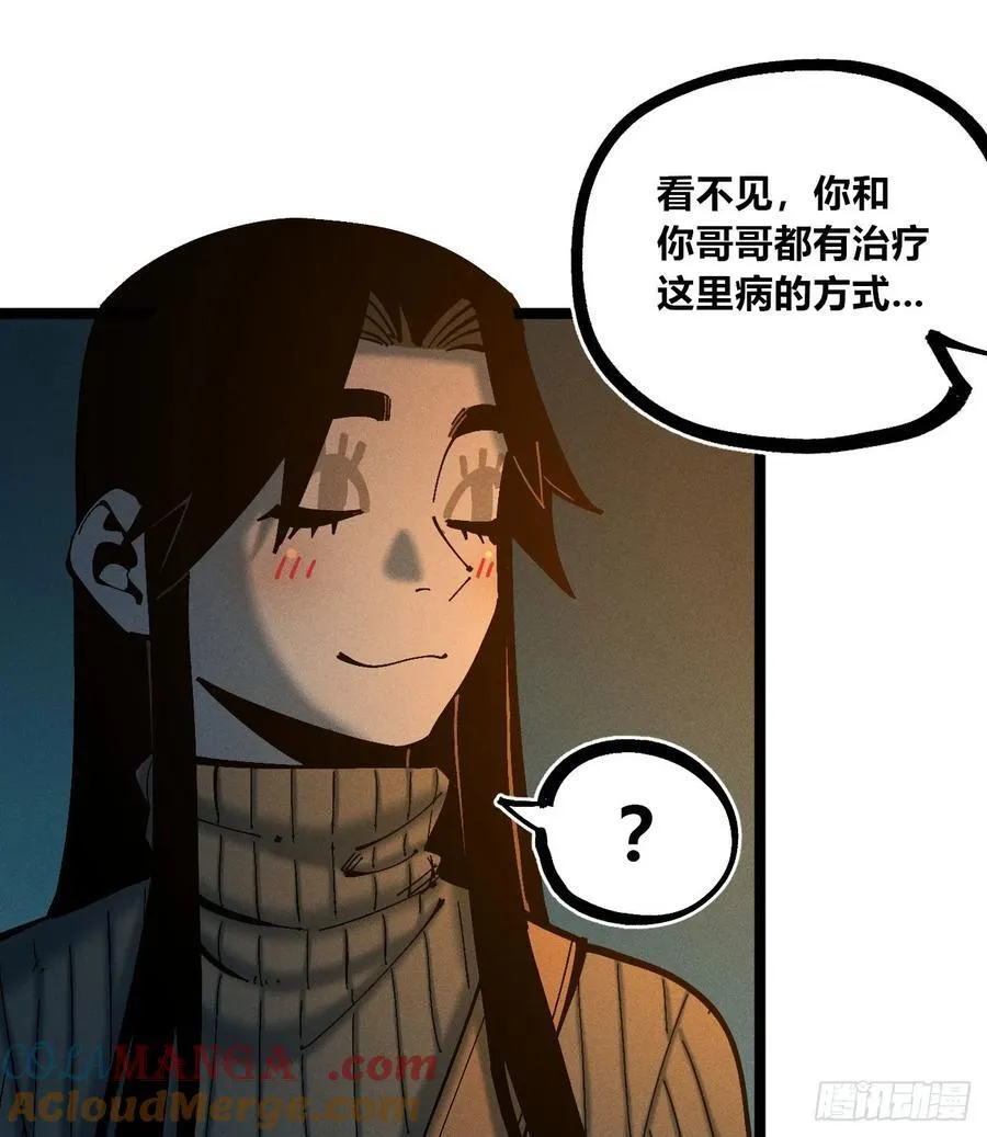 自医 第49页