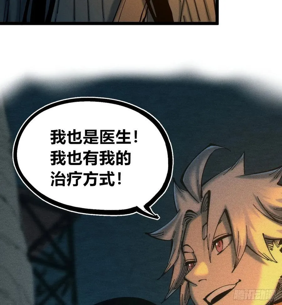 自医 第50页