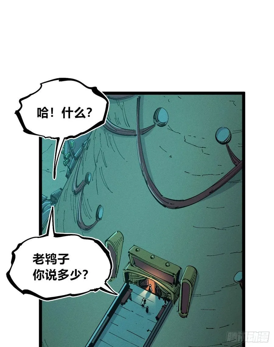 冲突1 第2页