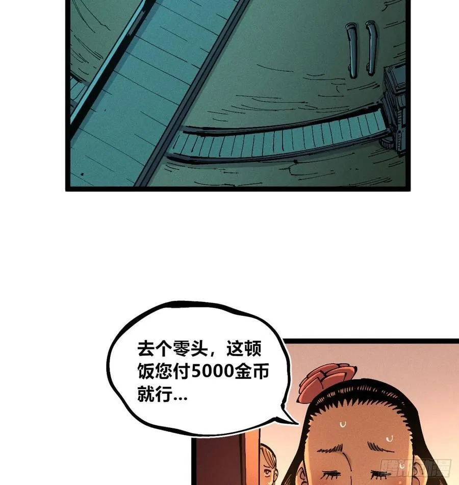 冲突1 第3页