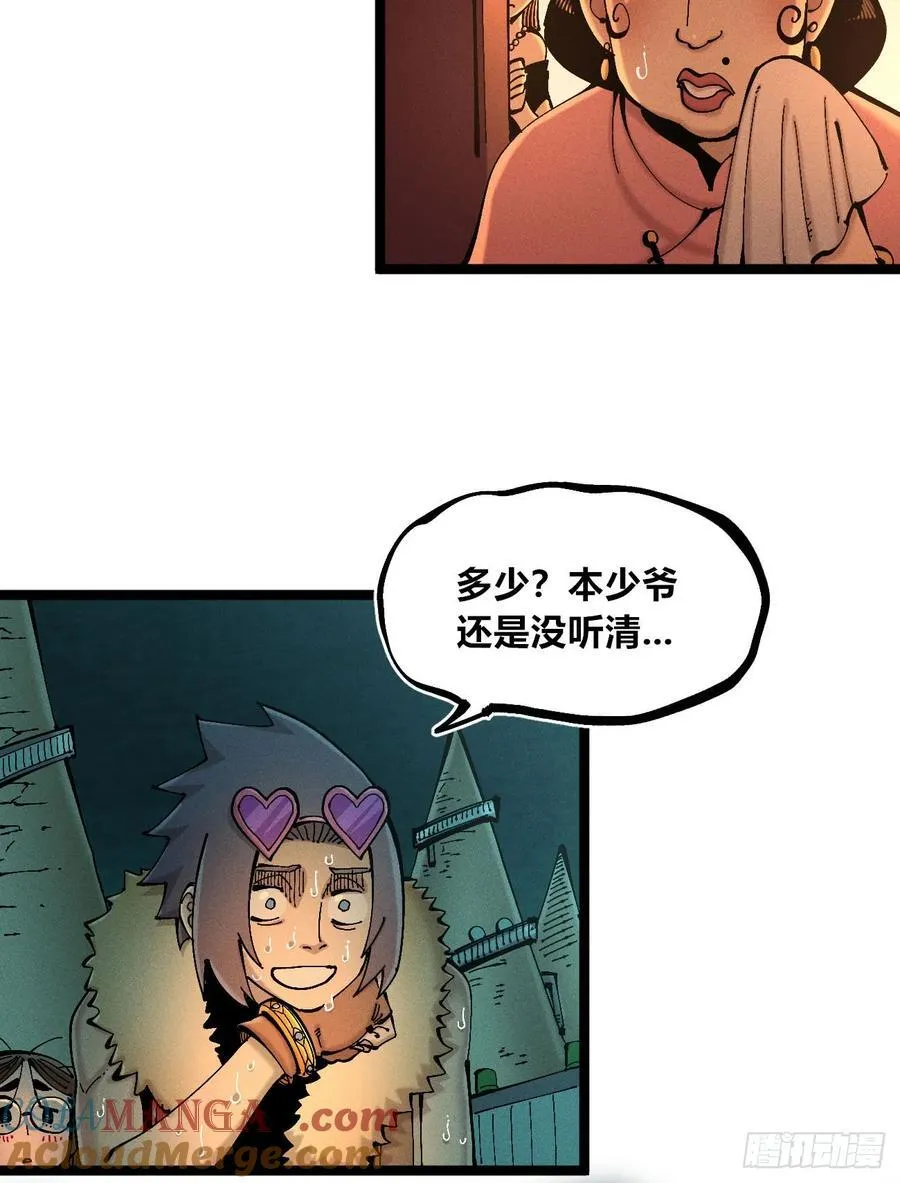 冲突1 第4页