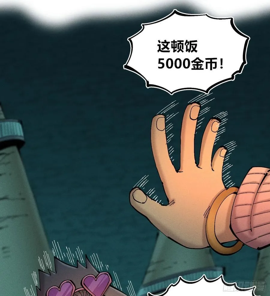冲突1 第5页