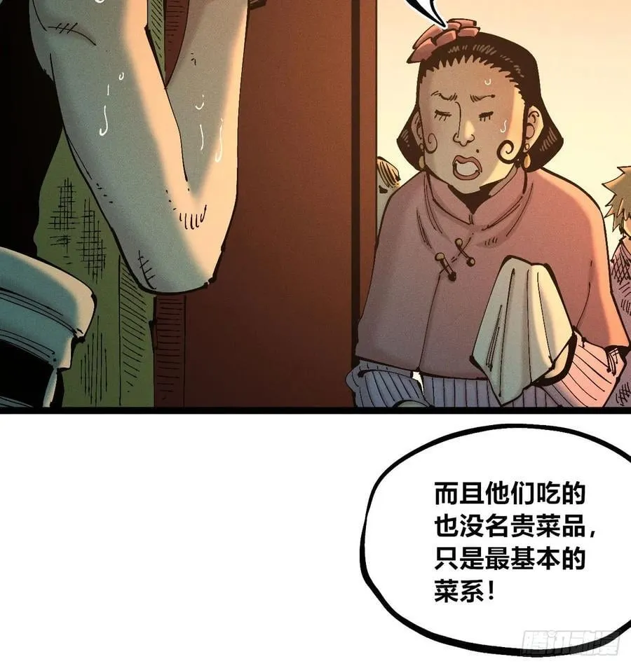 冲突1 第8页