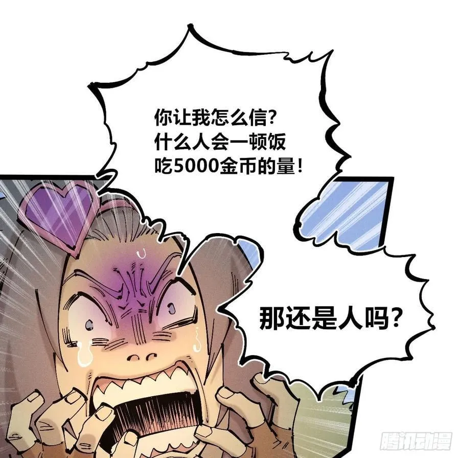 冲突1 第9页