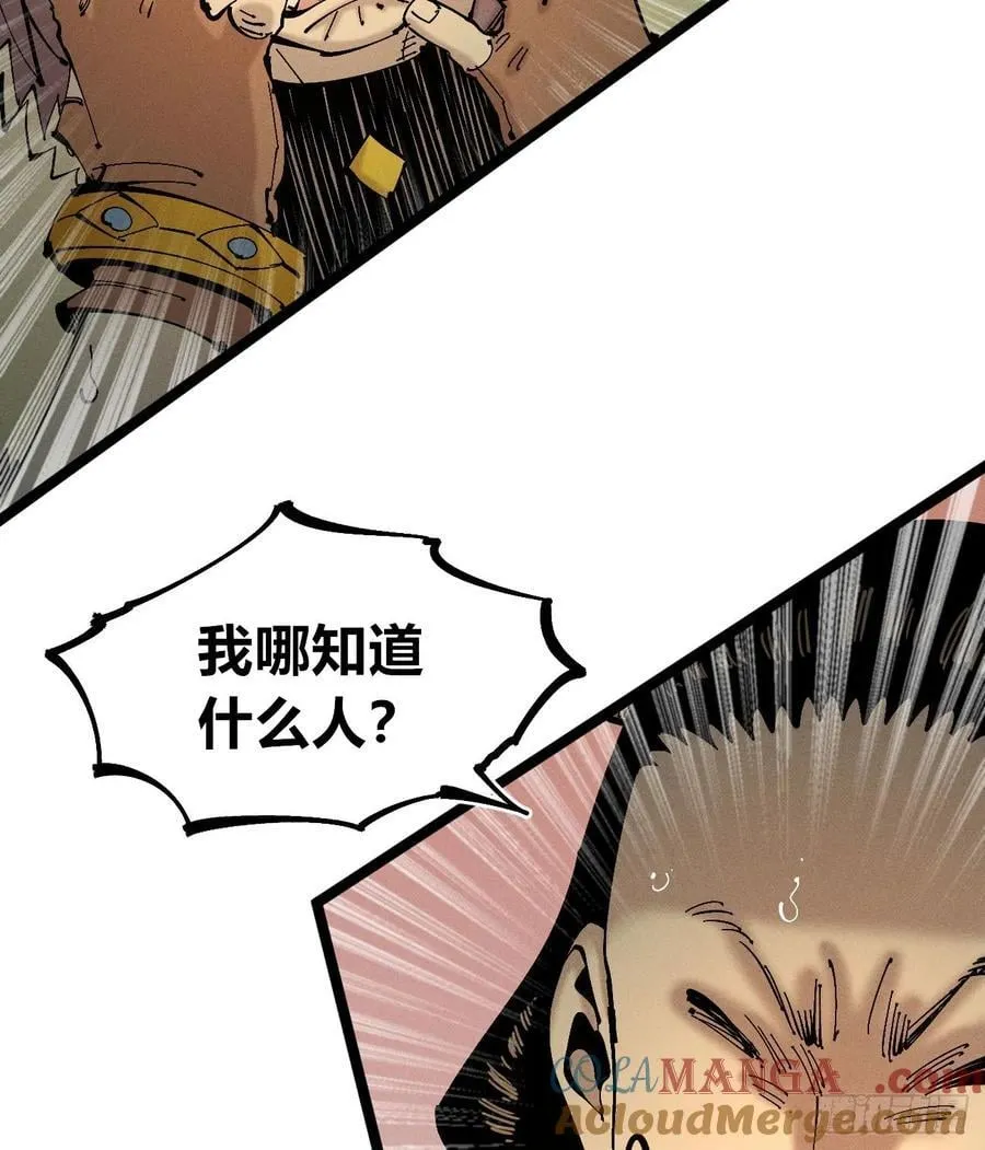 冲突1 第10页