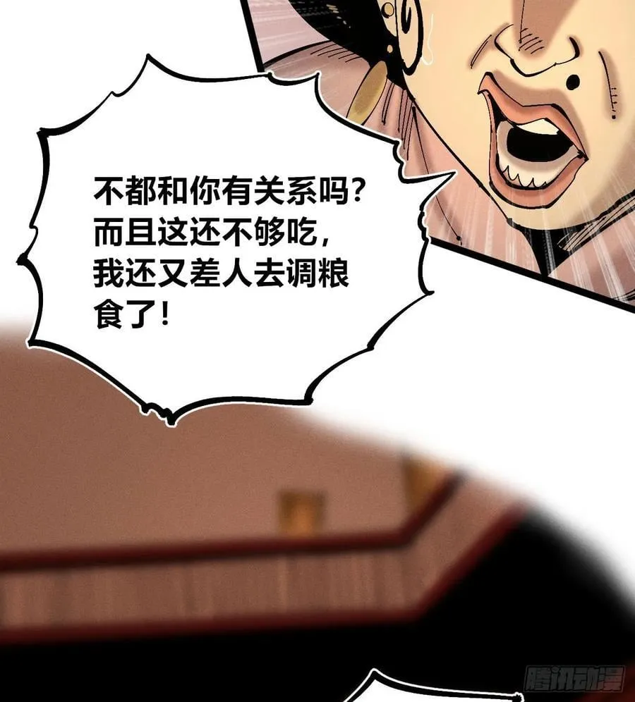 冲突1 第11页