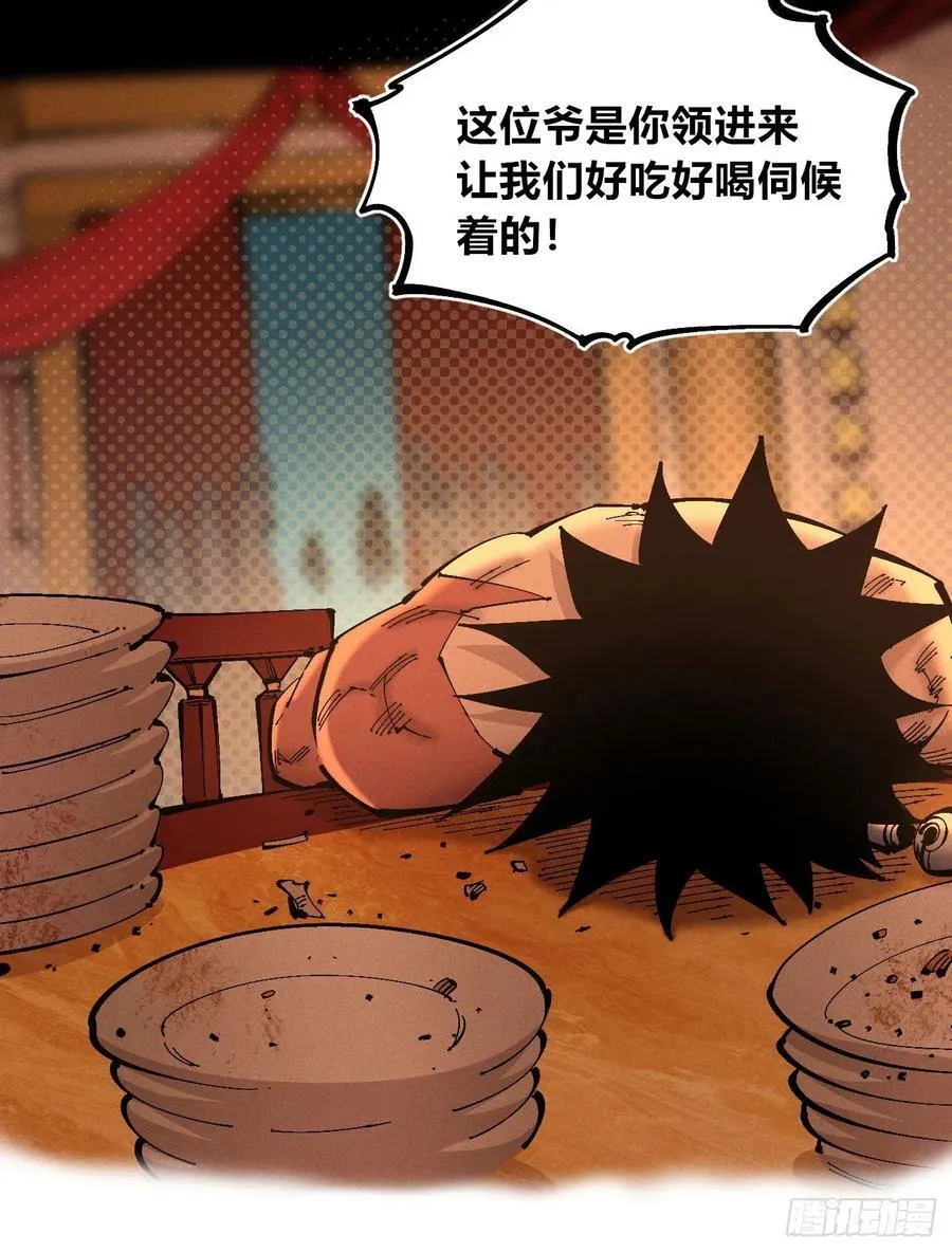 冲突1 第12页