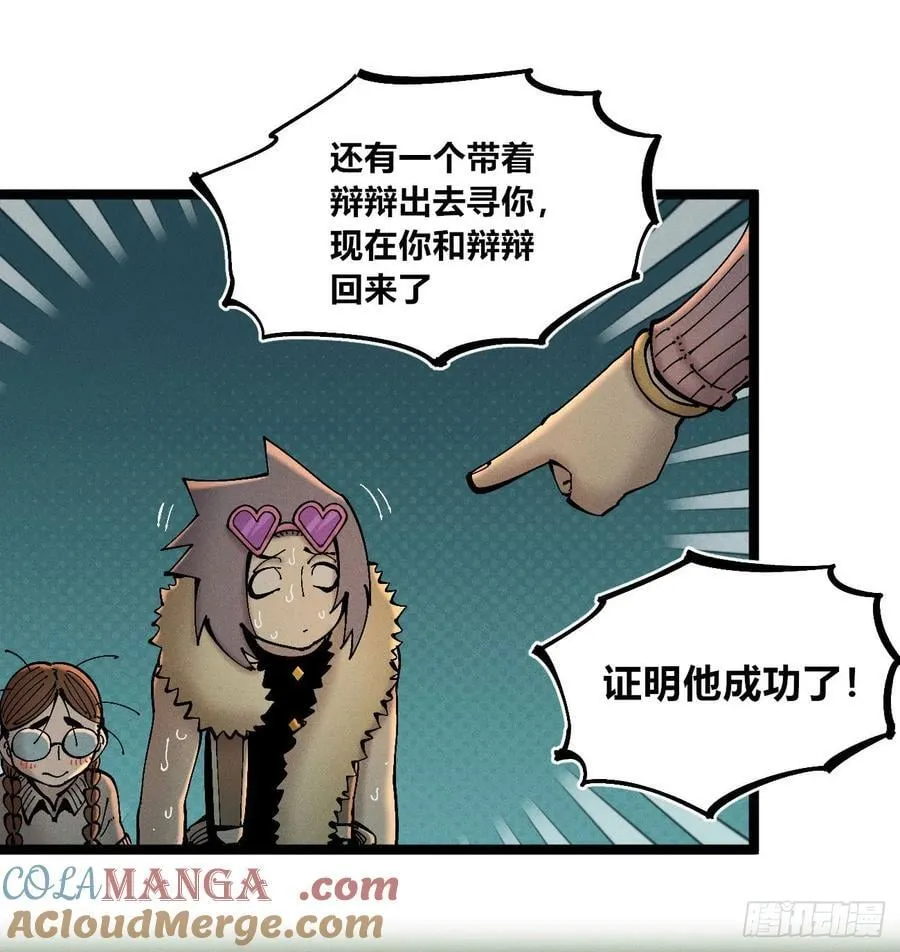冲突1 第13页