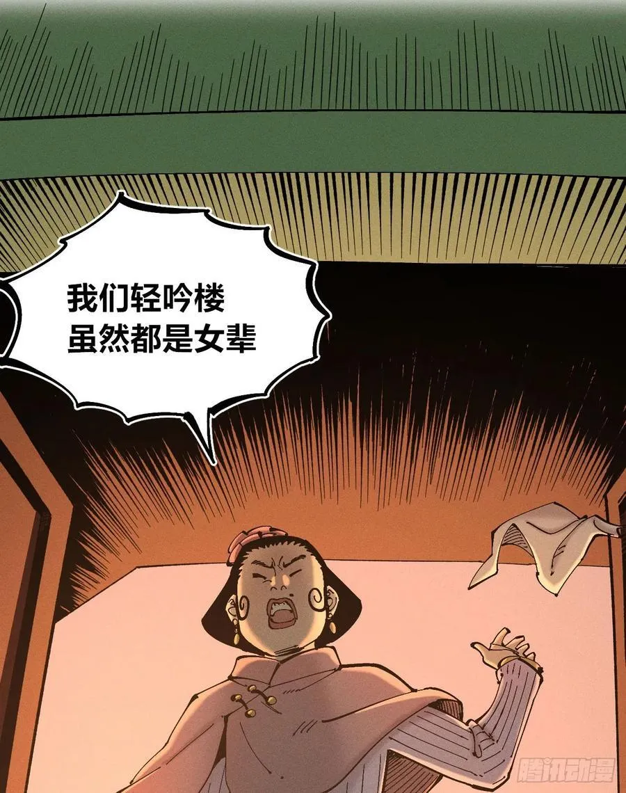 冲突1 第14页