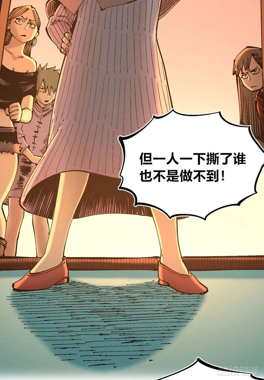 冲突1 第15页