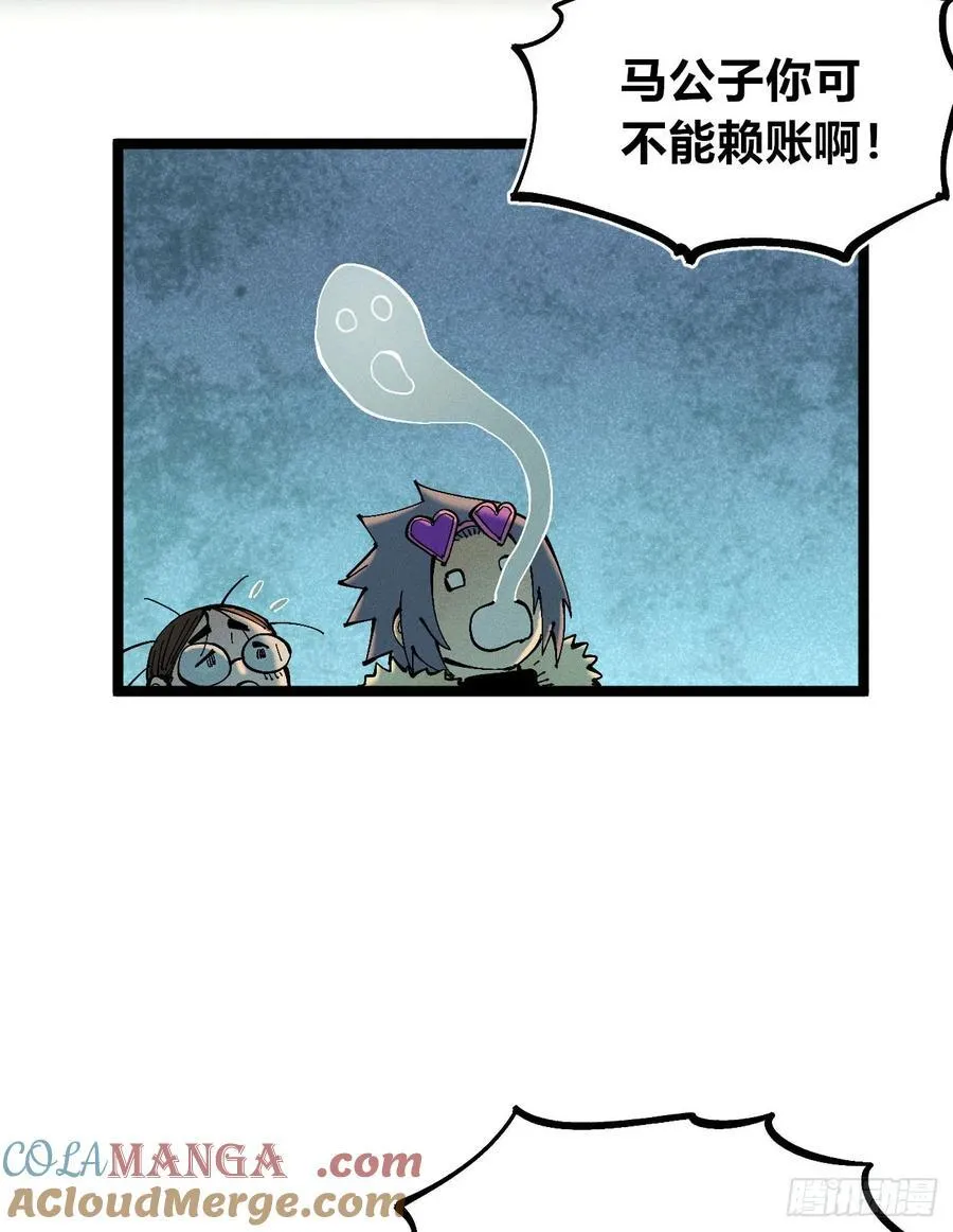 冲突1 第16页