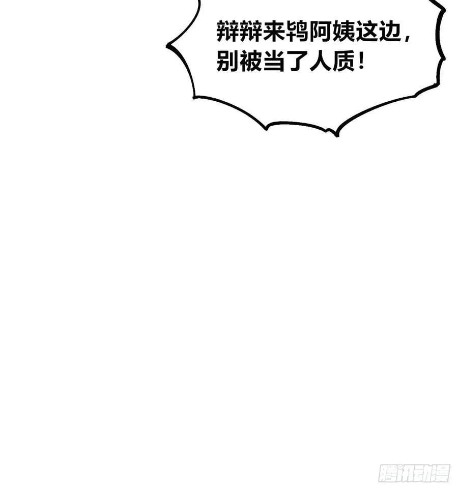 冲突1 第17页