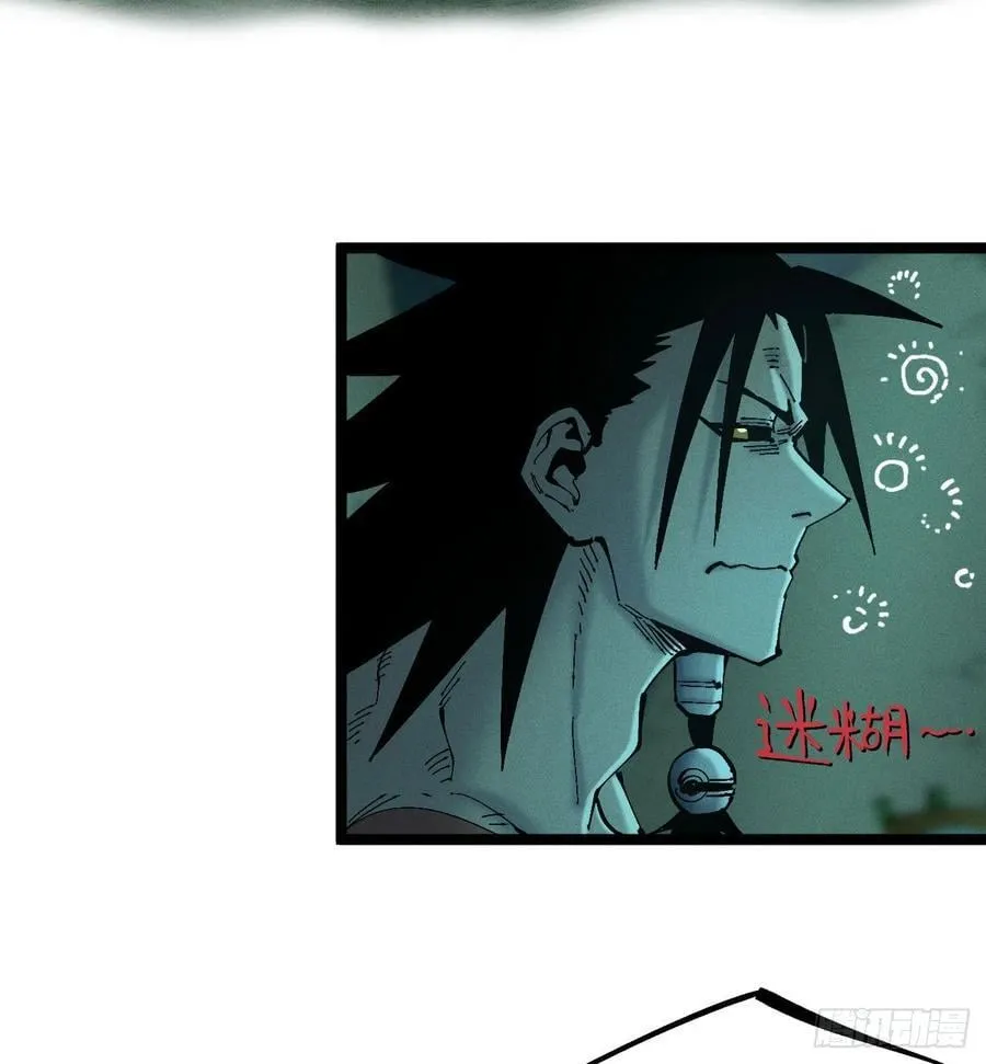 冲突1 第20页