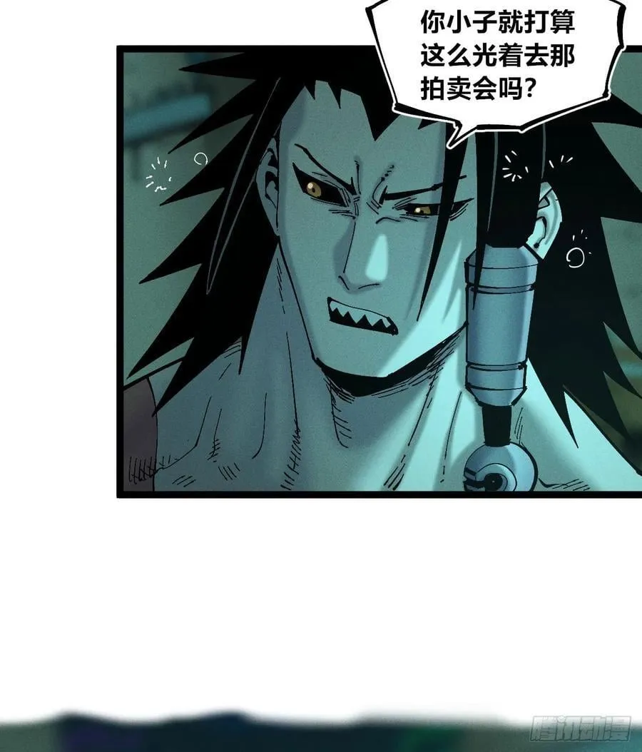冲突1 第21页