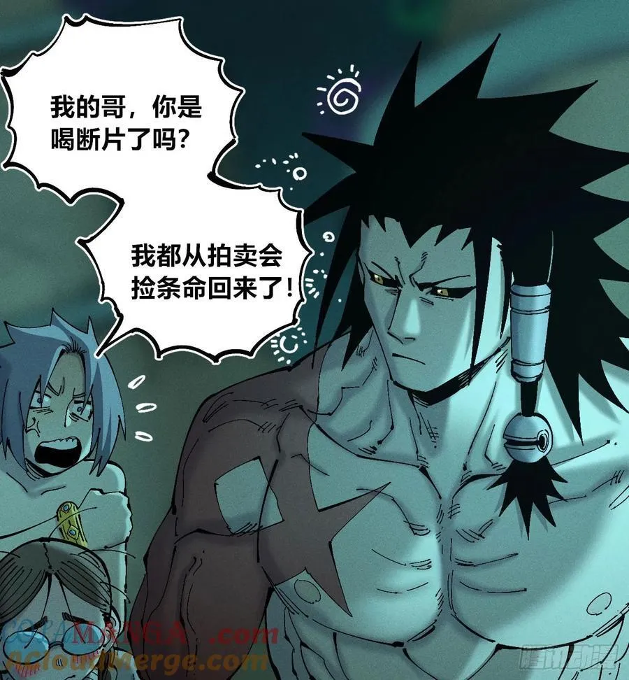 冲突1 第22页