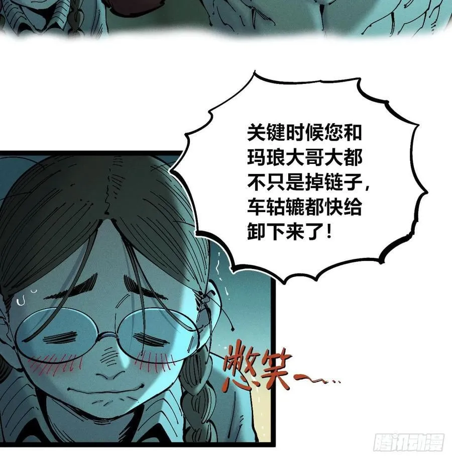 冲突1 第23页
